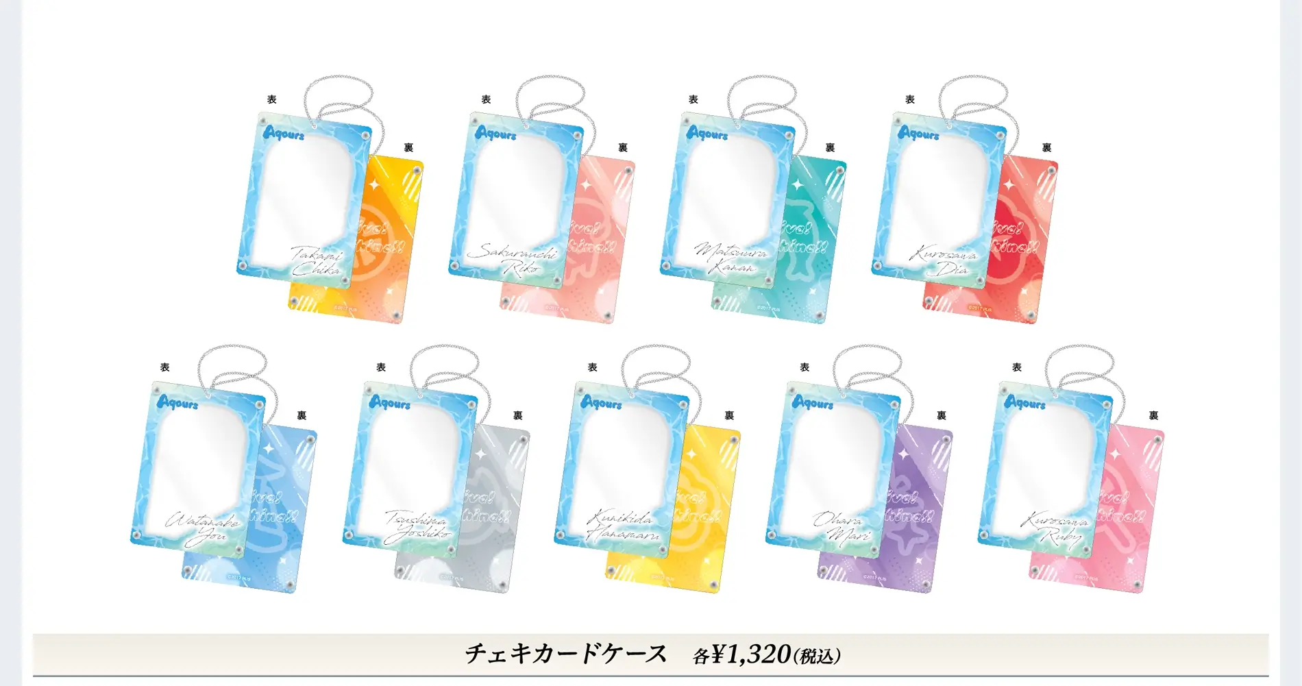 商品一覧画像